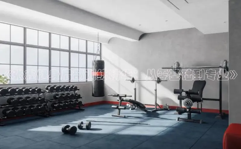 3044永利集团(中国)有限公司