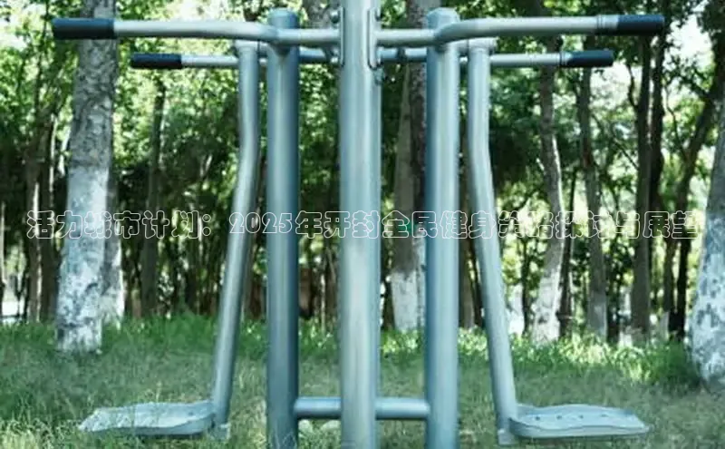 3044永利集团(中国)有限公司