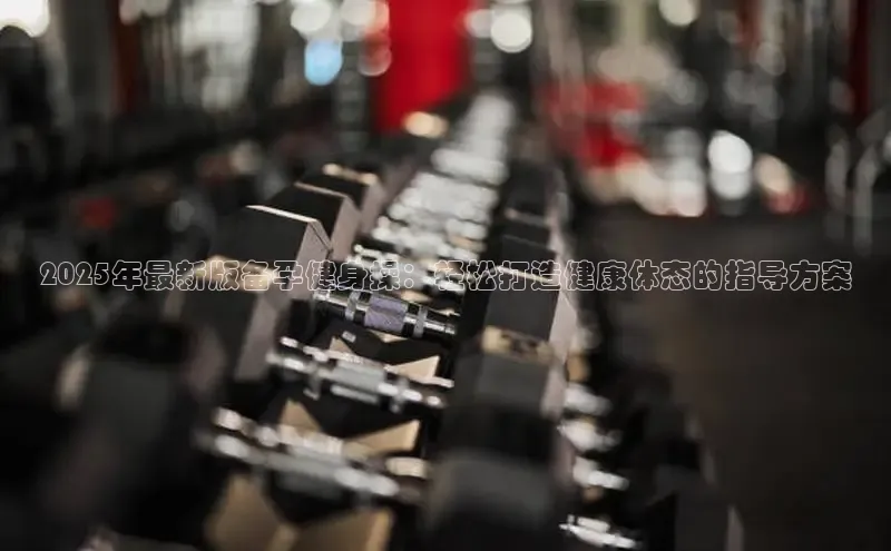 3044永利集团(中国)有限公司