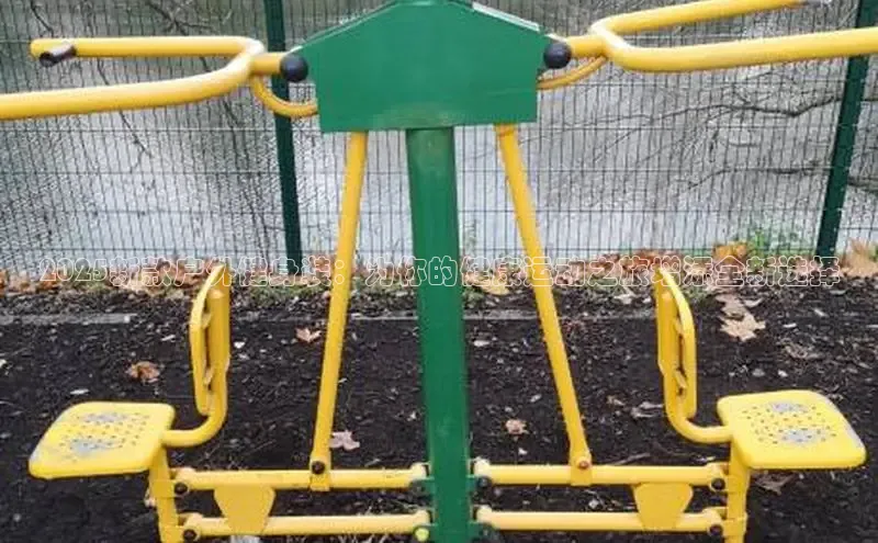 永利3044(中国区)-唯一官网