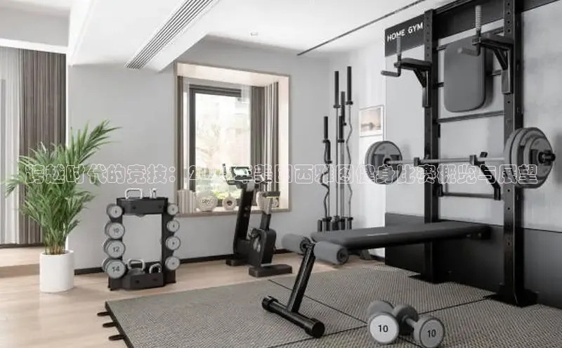 3044永利集团(中国)有限公司