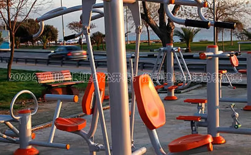 3044永利集团(中国)有限公司