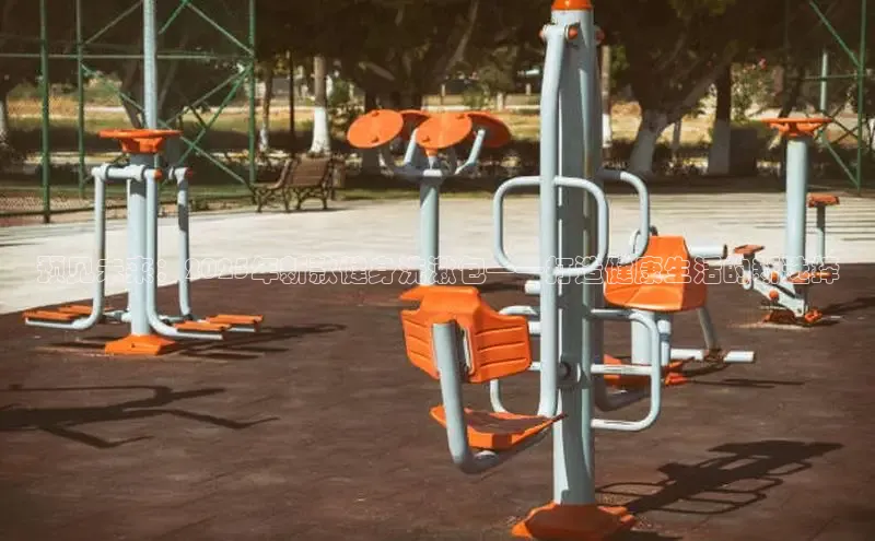 3044永利集团(中国)有限公司