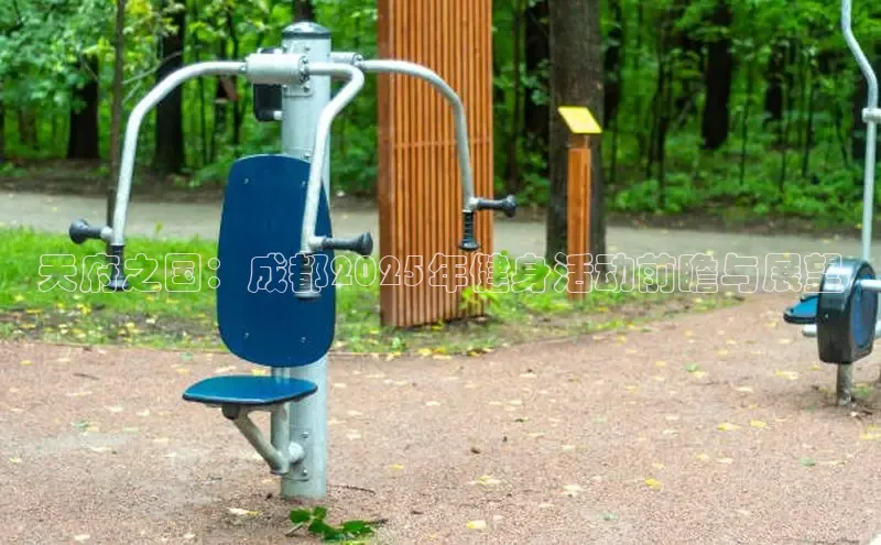 3044永利集团(中国)有限公司