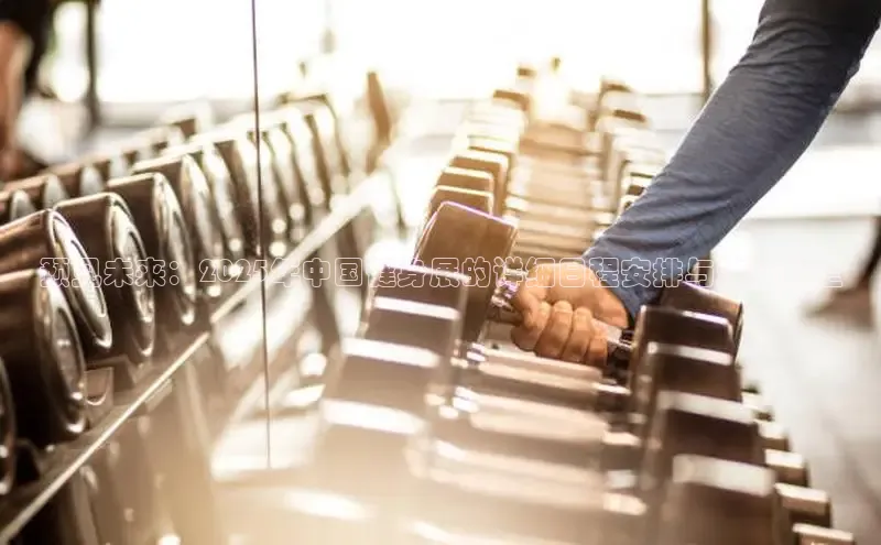 永利集团3044官网欢迎您