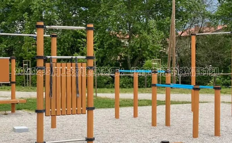 3044永利集团(中国)有限公司