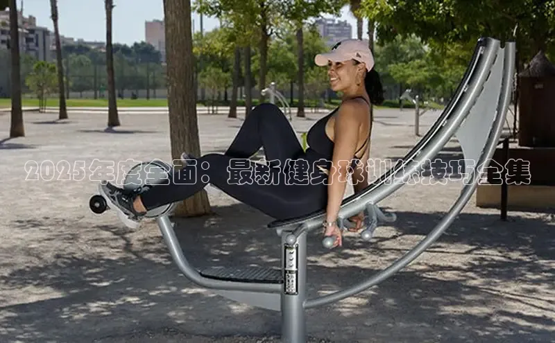 3044永利集团(中国)有限公司