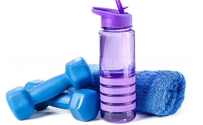 3044永利集团(中国)有限公司